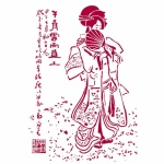 Stencil G méret 21 x 29,7 cm - Gésa